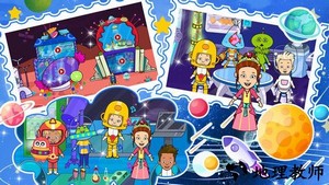 太空环游记星际探秘免费版 v1.0 安卓版 1