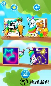 宝宝汪汪队学画画最新版 v2.6 安卓版 2
