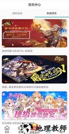 bt手游盒子手机版 v150623 安卓版 1