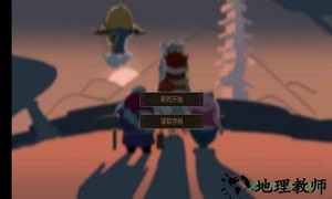 西游魔塔游戏 v1.0 安卓版 2