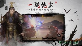 狼烟四起百度版 v1.8.10 安卓版 2