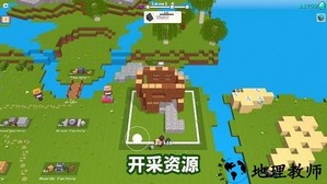 方块工艺建造 v1.10.0 安卓版 2