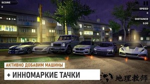 俄罗斯乡村赛车手手游 v0.81 安卓版 1
