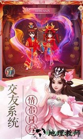 剑与挽歌手游 v4.8.1 安卓最新版 0