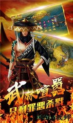 侠义柔情国际版 v1.0.0.5377 安卓版 3