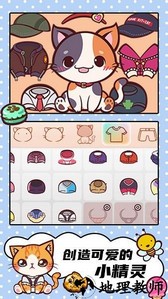 口袋精灵模拟器手机版 v1.2 安卓版 1