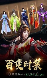 楚汉逐鹿 v1.3.308 安卓版 2