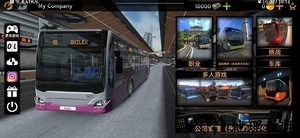 巴士模拟器2023中文版 v1.1.2 安卓版 0