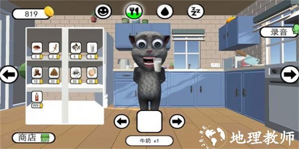 胡安模拟器手机版 v1.0 安卓版 1