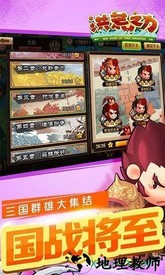 洪荒之力百度版 v1.1.0 安卓版 1