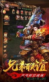 破龙纪 v1.14.0125 安卓版 0