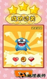 全民疯乐战 v2.3.5 安卓版 0