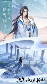 剑舞九州红包版 v7.5.0 安卓版 0