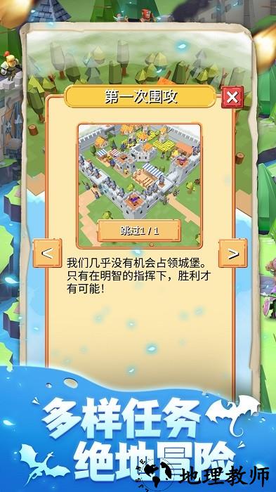 生存岛模拟3D手机版 v1.0.2 安卓版 0