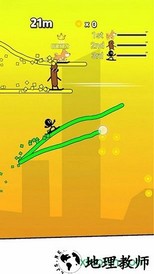 风行侠游戏 v1.2 安卓版 1