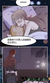 可以恋爱但没必要手游 v1.0 安卓版 2