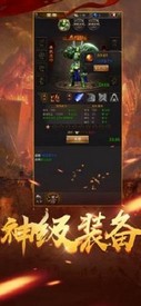 一刀爆r8倍回收 v2.0 安卓版 2