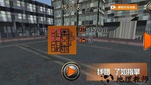 趣味小镇游戏 v1.0.3 安卓版 0