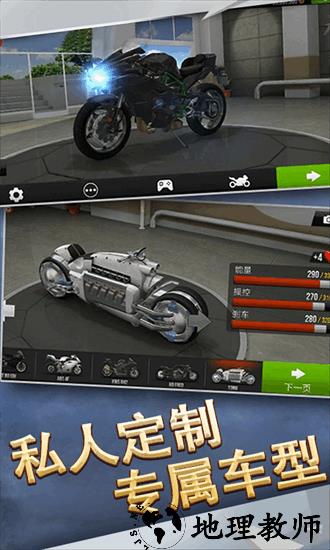 城市极品赛车模拟器 v1.1 安卓版 2