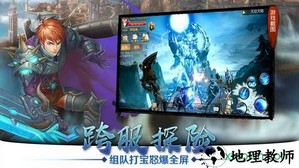 天空纪元最新版本 v2.7.1 安卓版 0