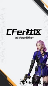 cf掌上穿越火线最新版 v3.16.0 安卓版 3