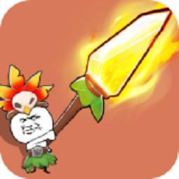 我标锵会喷火手游
