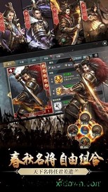 嬴政天下手游 v0.0.051 安卓版 0