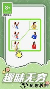 画线大比拼手游 v1.1.2 安卓版 0