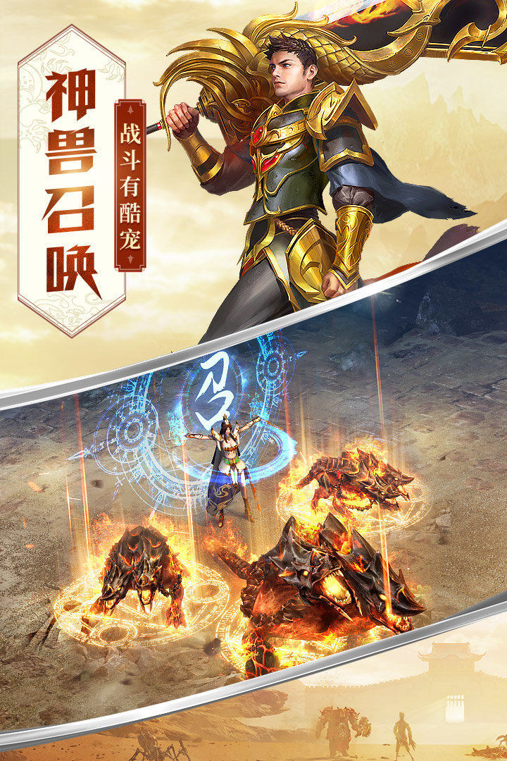 热血挖矿超变传奇截图
