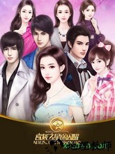 逆袭之星途闪耀旧版 v1.3 安卓版 2