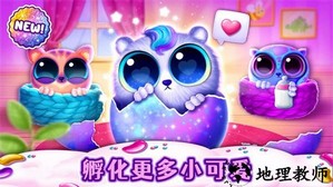 我的可爱宠物乐园手游 v1.0 安卓版 2