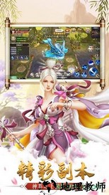 天道录红包版 v1.1.4 安卓版 1