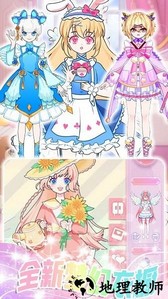 学园偶像创造手游 v1.0 安卓版 2