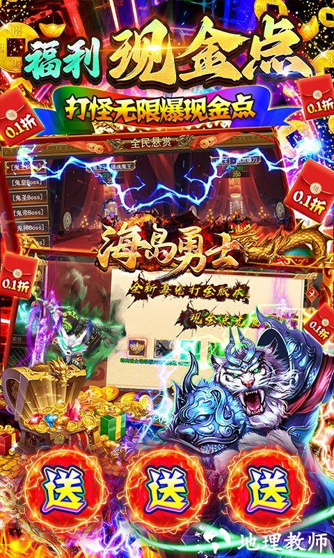海岛勇士图片 3