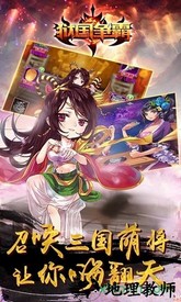 狱国争霸九游版 v1.8.2 安卓版 2