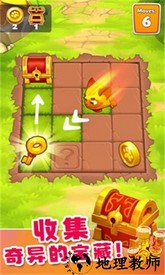 憨憨爱消除最新版 v1.0.0 安卓版 1