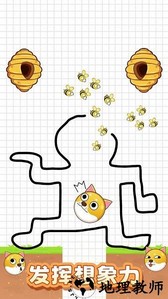 物理画线小游戏 v1.0 安卓版 0