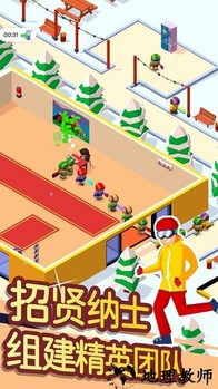 滑雪模拟大师手机版 v1.1 安卓版 3