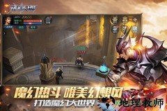 诸神幻想变态版 v1.0.6 安卓版 3