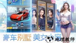 迷你经营手机版 v1.0.0 安卓版 0