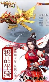御天下百抽版 v1.0.0 安卓版 3