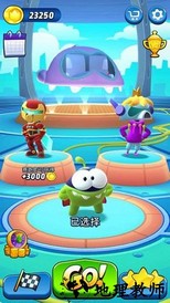 om nom run最新版 v1.0.1 安卓版 0