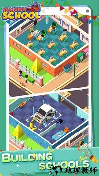 培训学校大亨最新版 v1.0.1 安卓版 3