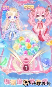 扭蛋美少女手游 v1.0.4 安卓版 3