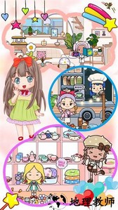 米加迷你小世界手游 v1.5 安卓版 1