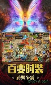 苍月岛传说游戏 v1.30 安卓版 0