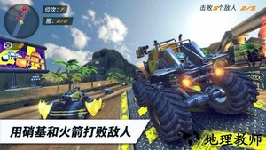 火箭越野车竞技场游戏 v1.1.32 安卓版 2