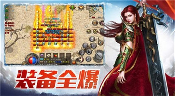 斗罗冰雪截图