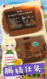 我的电子女孩小忍计划模拟器 v1.0 安卓版 0