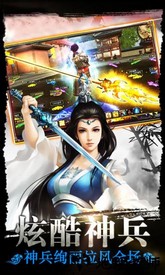 醉美人手游 v2.8.1 安卓版 1